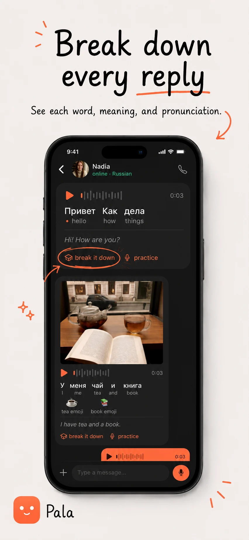 Pala screenshot