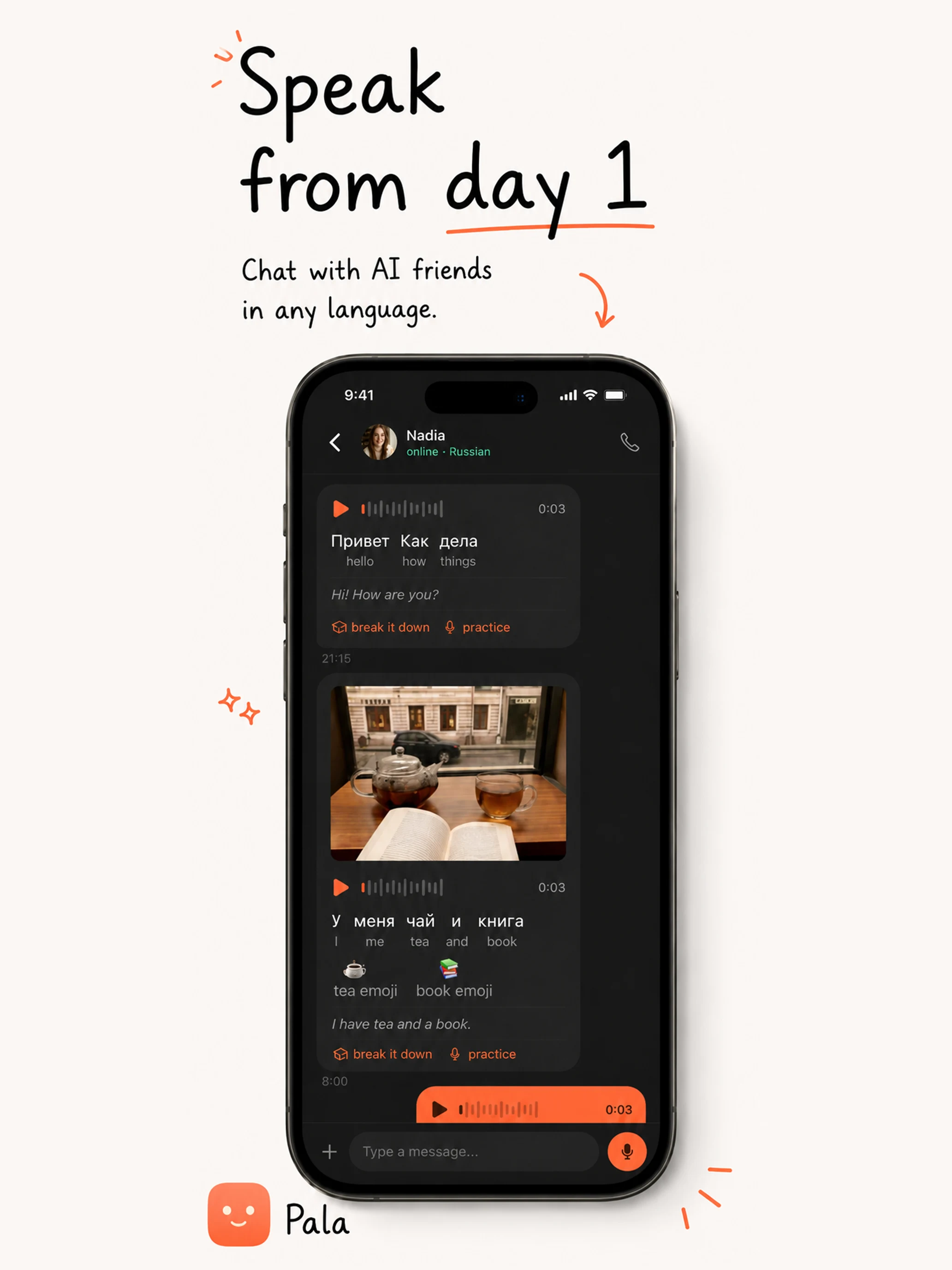 Pala screenshot