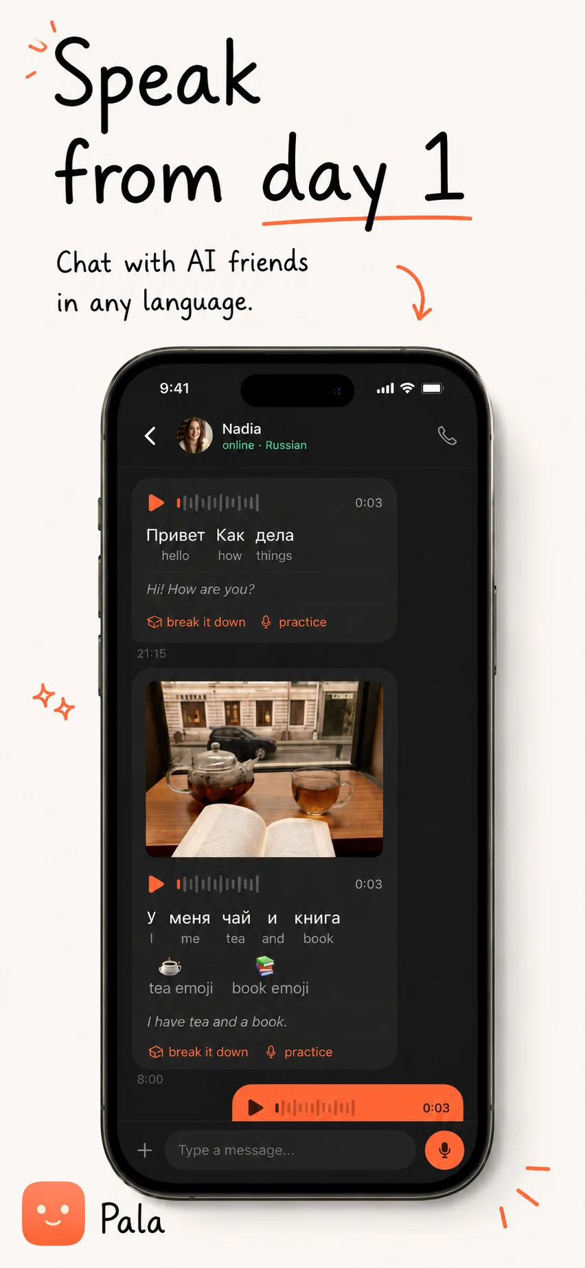 Pala screenshot